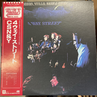 Crosby, Stills, Nash & Young - 4 Way Street (JPN/1980) 2LP (M-/VG+) -folk rock-